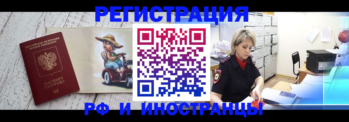 регистрация для дет. сада в Салехарде