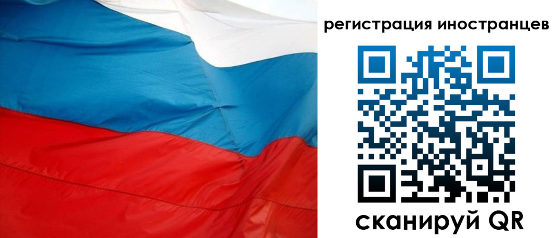 временная регистрация госуслуги в Салехарде
